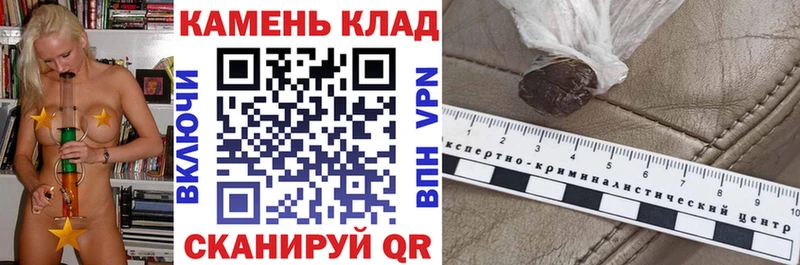 Купить наркотик аптеки Микунь Канабис  A-PVP  Амфетамин  Кокаин  Меф мяу мяу 