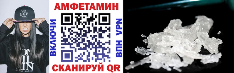 где найти   Микунь  АМФЕТАМИН 98% 