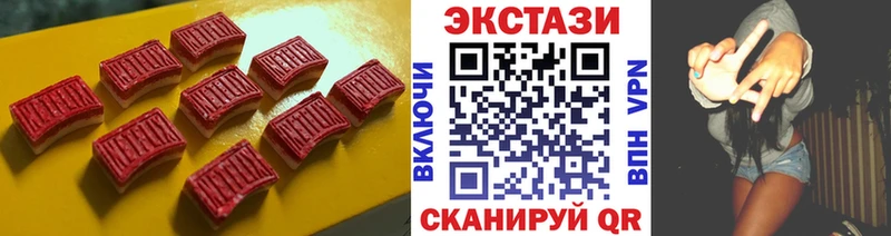 купить закладку  Микунь  МЕГА ссылка  Ecstasy mix 