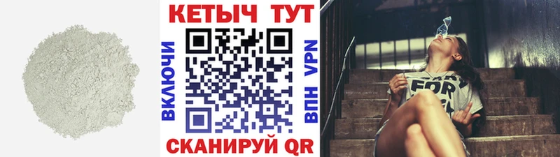 Кетамин ketamine  Микунь 