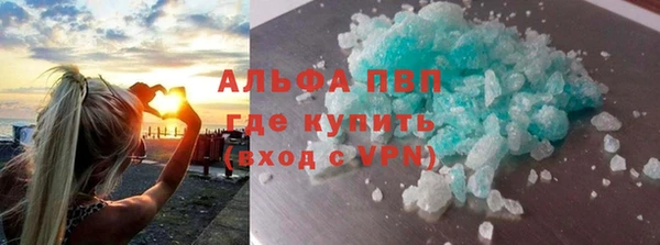 дистиллят марихуана Пересвет
