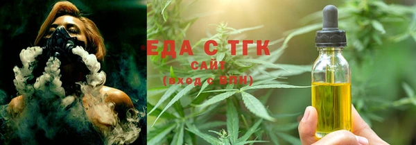 ПСИЛОЦИБИНОВЫЕ ГРИБЫ Бородино