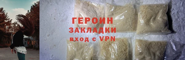 гидра Бронницы