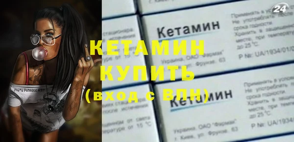 молекула духа Бугульма