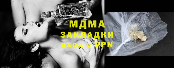 ПСИЛОЦИБИНОВЫЕ ГРИБЫ Бородино