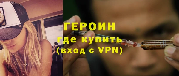 марки nbome Богородск