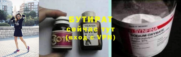 молекула духа Бугульма