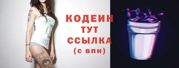 молекула духа Бугульма