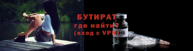 дистиллят марихуана Пересвет