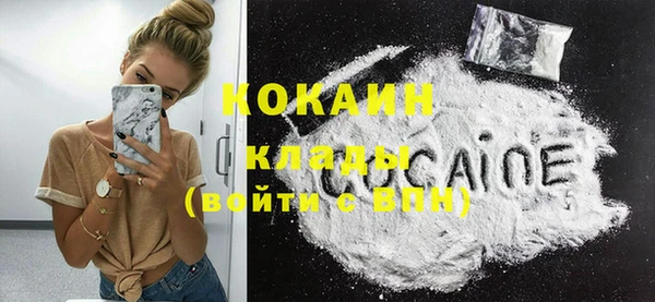 молекула духа Бугульма