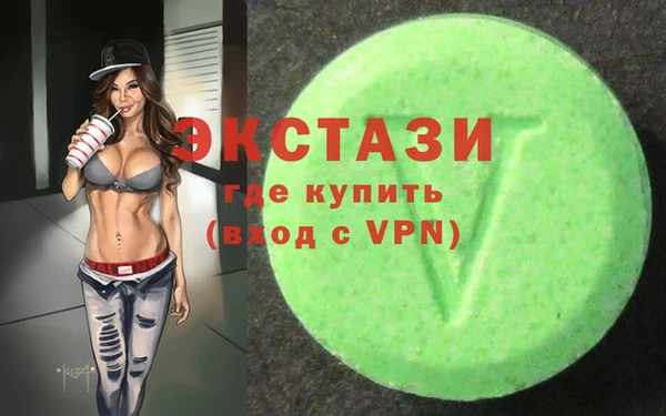 гидра Бронницы