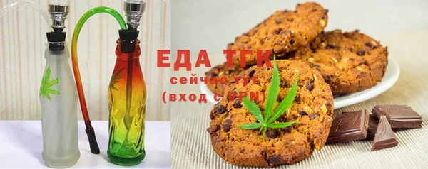гидра Бронницы