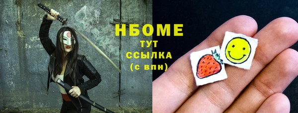 дистиллят марихуана Переславль-Залесский