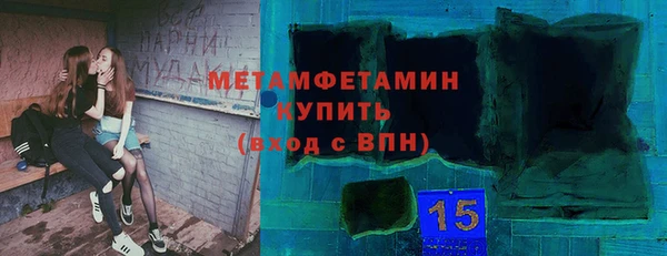 гидра Бронницы