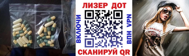 магазин    blacksprut маркетплейс  LSD-25 экстази ecstasy  Микунь 