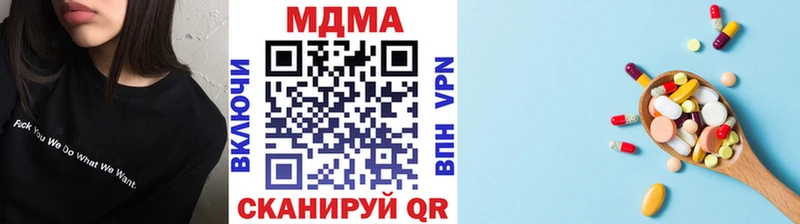цены наркотик  нарко площадка клад  MDMA VHQ  Микунь 