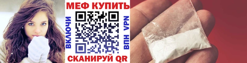 ОМГ ОМГ ссылка  Микунь  МЕФ кристаллы 