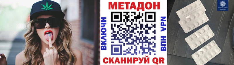 хочу наркоту  Микунь  OMG вход  МЕТАДОН methadone 
